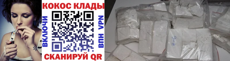 Как найти наркотики Канаш Гашиш  Cocaine  Меф мяу мяу 