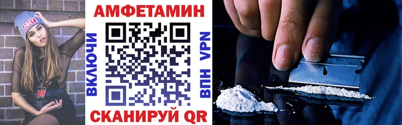 Amphetamine Premium  что такое   Канаш 