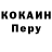A-PVP крисы CK Oni Mesh