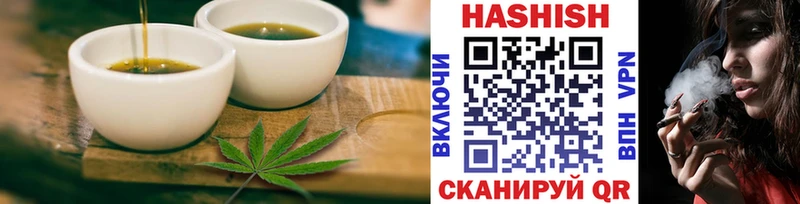 Cannafood марихуана Канаш