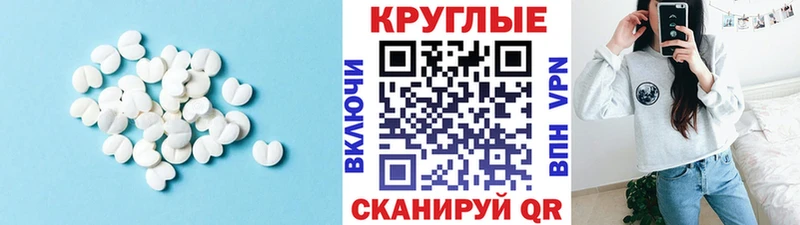 ЭКСТАЗИ 280мг  купить закладку  Канаш 