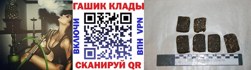 ГАШ гарик  Канаш 