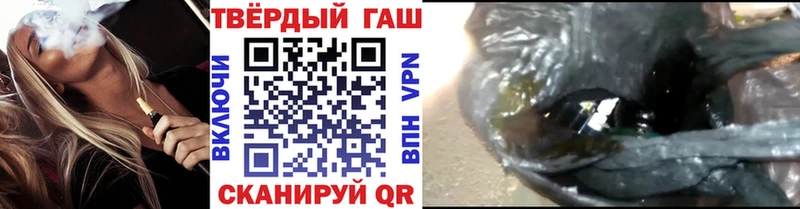 ГАШ гарик Канаш