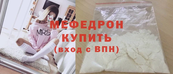сатива Армянск