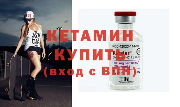 кристаллы Арсеньев