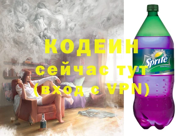 кристаллы Арсеньев