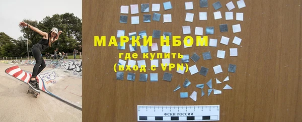 марки nbome Аркадак