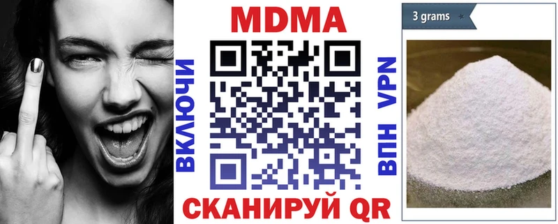 МДМА VHQ  Канаш 