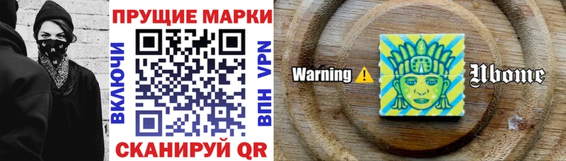 Наркотические марки 1,8мг  Канаш 